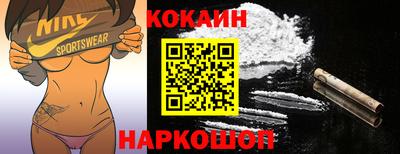 дурь Волгодонск