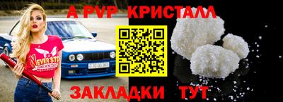 метадон Апрелевка