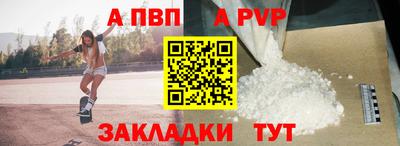 метадон Апрелевка
