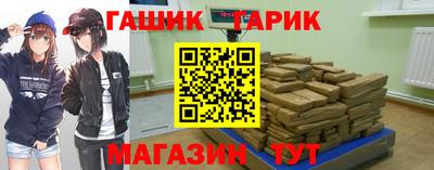 кокс Аргун