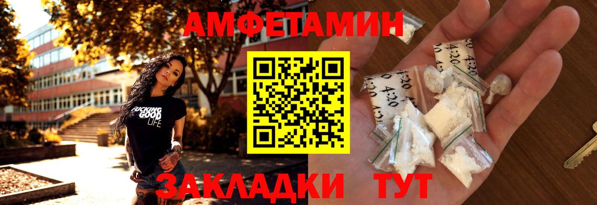 Белгород  Первитин мет  Вход с VPN  Первитин мет 