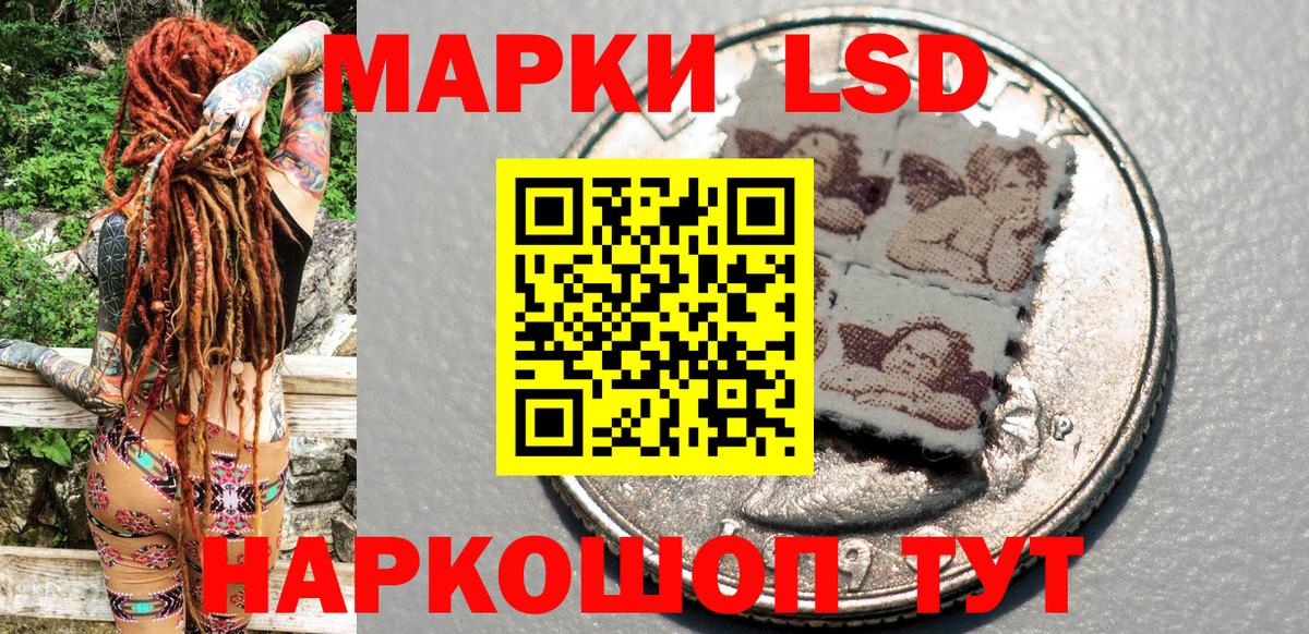 Марки N-bome 1500мкг Белгород