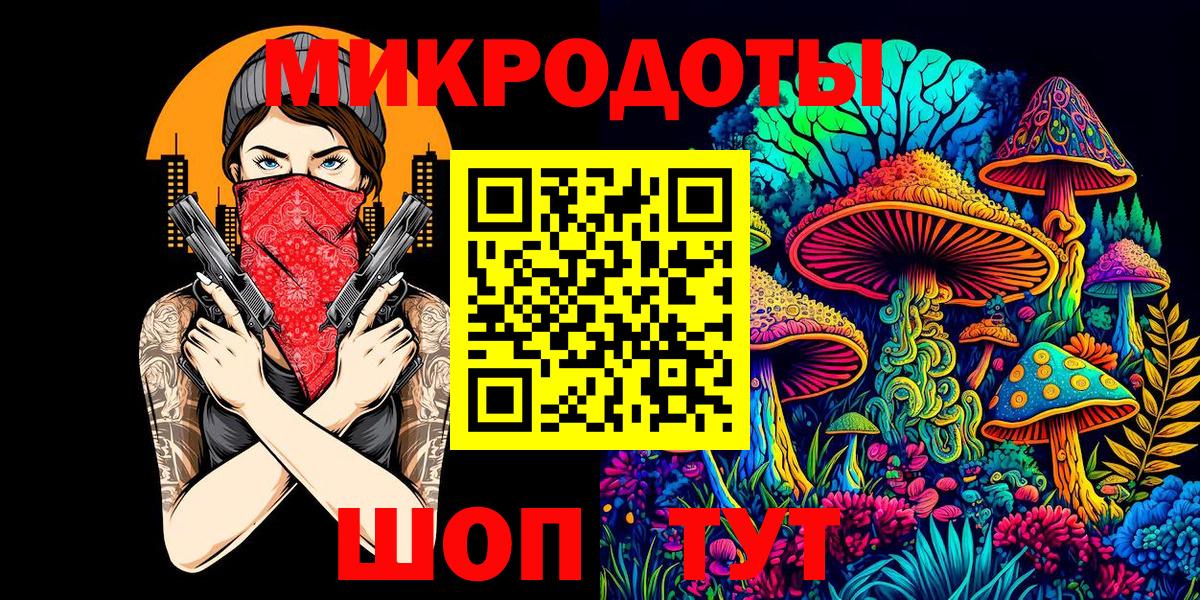 Белгород  Галлюциногенные грибы Cubensis  Вход с VPN 